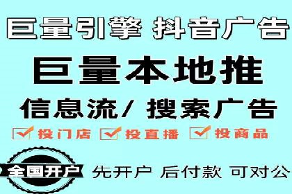 百度推广运营成功故事：品牌与效果的双重胜利